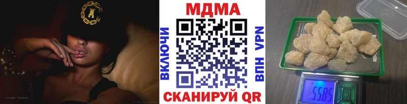 MDMA молли Сызрань