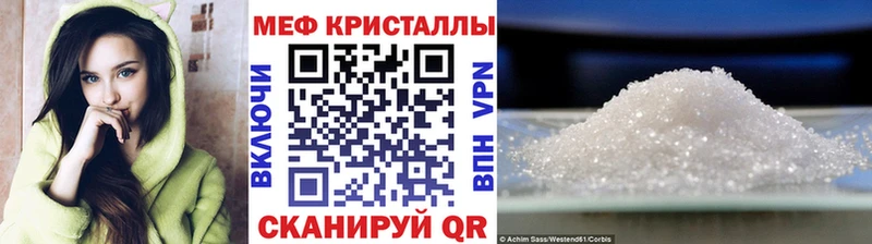 сколько стоит Сызрань мориарти Telegram МЕФ mephedrone
