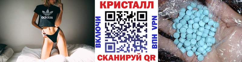 магазин Сызрань Первитин витя