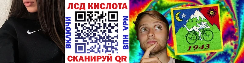 Марки NBOMe 1,8мг Сызрань