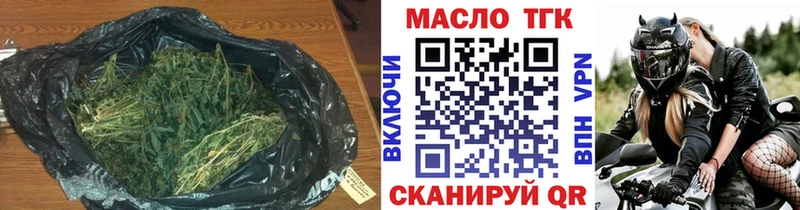 мориарти наркотические препараты купить цена Сызрань ТГК Wax